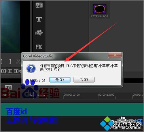win7ϵͳ»Ӱģʾڰν