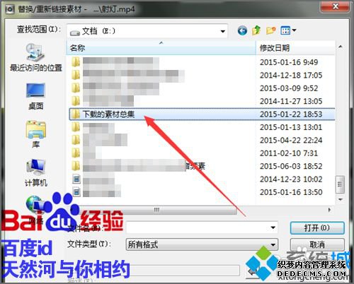 win7ϵͳ»Ӱģʾڰν