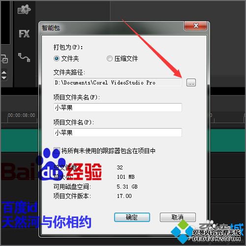 win7ϵͳ»Ӱģʾڰν
