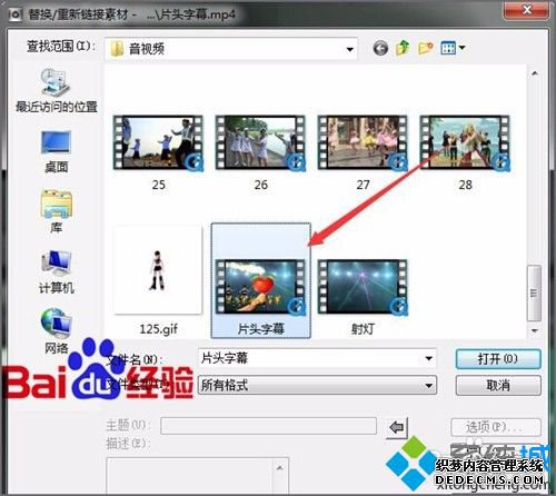 win7ϵͳ»Ӱģʾڰν