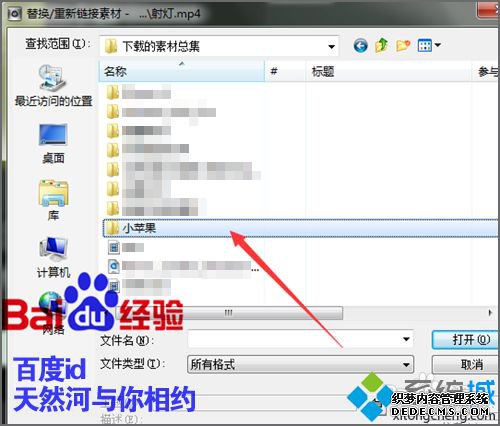 win7ϵͳ»Ӱģʾڰν