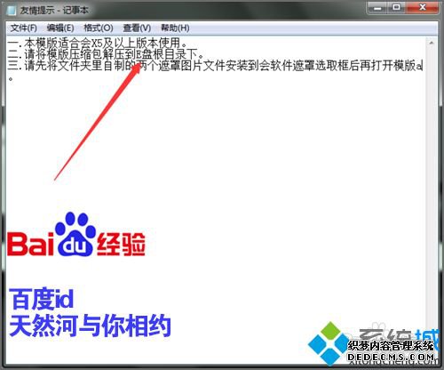 win7ϵͳ»Ӱģʾڰν