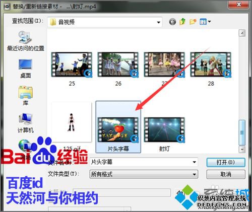 win7ϵͳ»Ӱģʾڰν