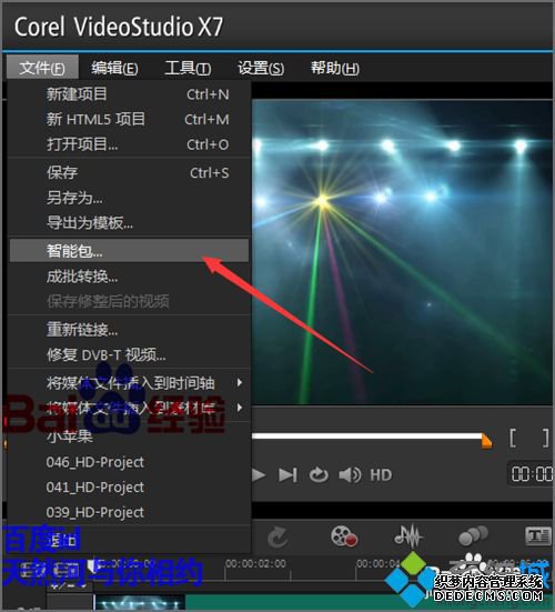 win7ϵͳ»Ӱģʾڰν