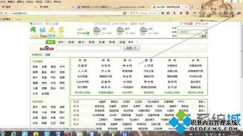 win7ϵͳѺôȫ