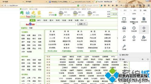 win7ϵͳѺôȫ