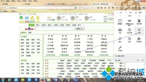 win7ϵͳѺôȫ