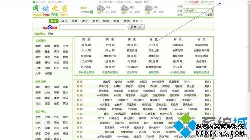 win7ϵͳѺôȫ