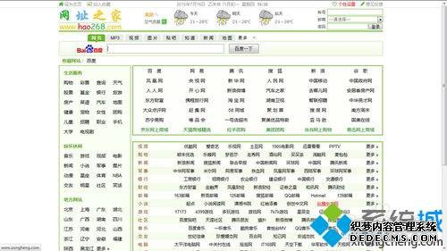 win7ϵͳѺôȫ
