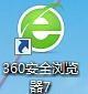 win7ϵͳ360ȫĲϲιر