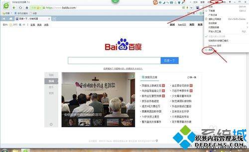win7ϵͳ360ȫĲϲιر