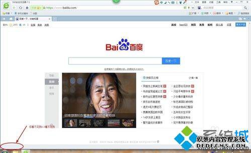 win7ϵͳ360ȫĲϲιر