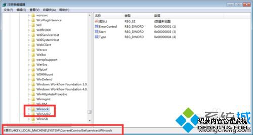 win7ϵͳʾ밲װTCP/IPЭ飬error=10106ν
