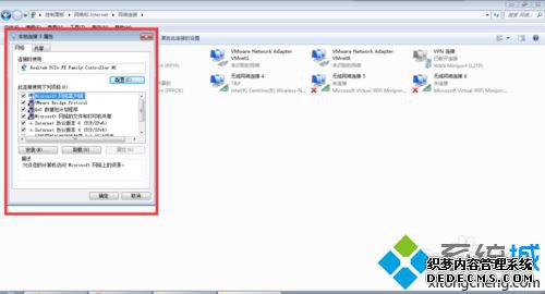win7ϵͳʾ밲װTCP/IPЭ飬error=10106ν