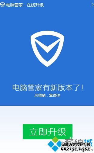 win7ϵͳQQԹܼ°汾