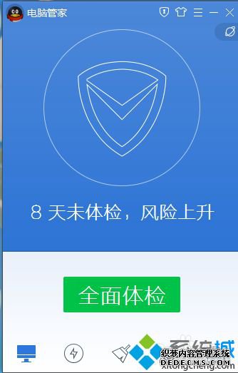 win7ϵͳQQԹܼ°汾