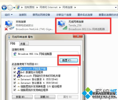 win7ϵͳʵν