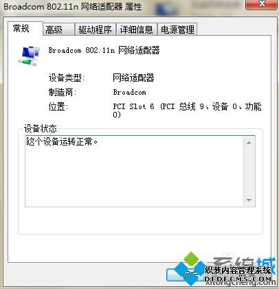 win7ϵͳʵν