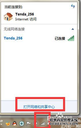 win7ϵͳʵν