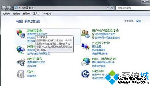 Win7ϵͳѯwindows updateʷ¼ϸ