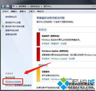 Win7ϵͳѯwindows updateʷ¼ϸ