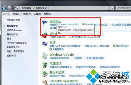 Win7ϵͳѯwindows updateʷ¼ϸ