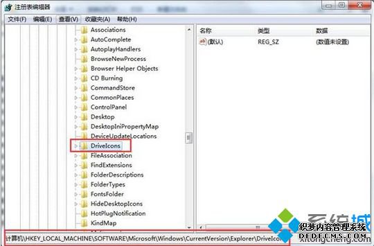 win7޸Ĵ̾ꣿwin7޸Ĵ̾귽ϵķ