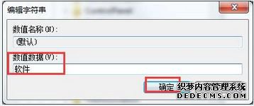 win7޸Ĵ̾ꣿwin7޸Ĵ̾귽ϵķ