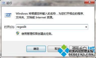 win7޸Ĵ̾ꣿwin7޸Ĵ̾귽ϵķ