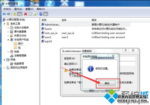 win7ϵͳôÿ|win7ʻ¼뷽