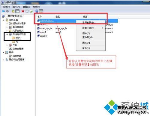 win7ϵͳôÿ|win7ʻ¼뷽
