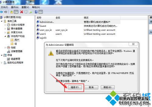 win7ϵͳôÿ|win7ʻ¼뷽