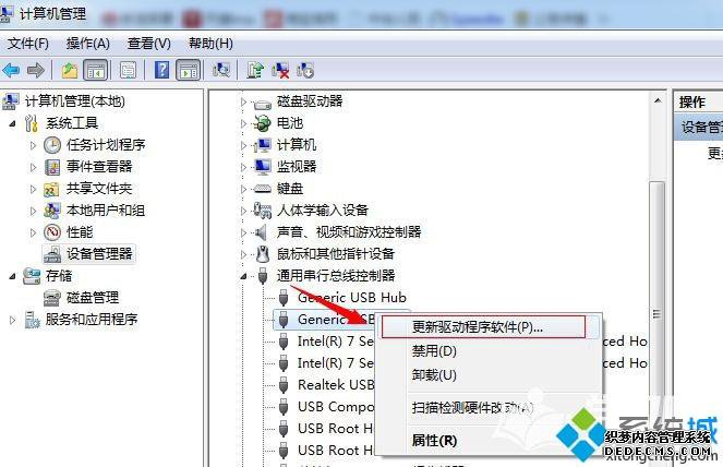 win7ϵͳֶĲ