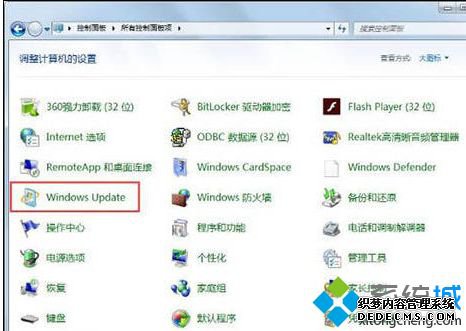 Win7win10ϵͳִ80240020޸