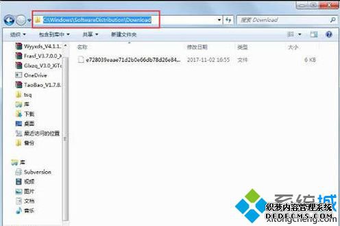 Win7win10ϵͳִ80240020޸