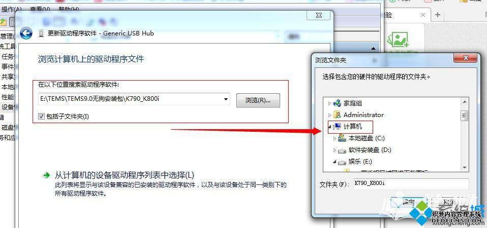 win7ϵͳֶĲ