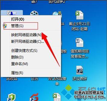 win7ϵͳֶĲ