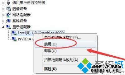 ʼǱwin7ϵͳԿĽò