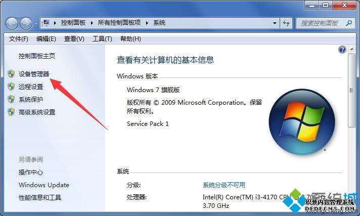 ʼǱwin7ϵͳԿĽò