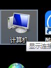 Win7ϵͳ޷򿪻վô|Win7ϵͳ޷򿪻վĽ