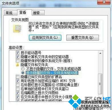 Win7ϵͳ޷򿪻վô|Win7ϵͳ޷򿪻վĽ