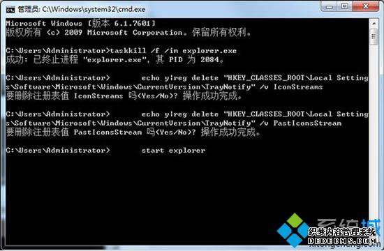 win7ϵͳͼ̫ռλȥ