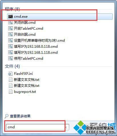 win7ϵͳͼ̫ռλȥ