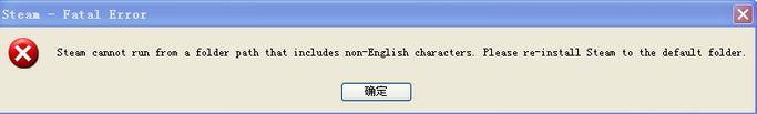 win7ϵͳװSteamװϵĽ