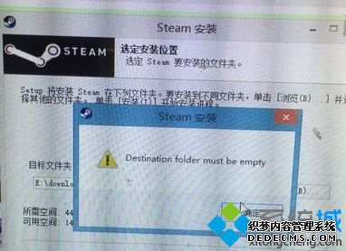 win7ϵͳװSteamװϵĽ