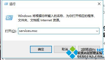 Win7ϵͳ޷޸ĵĽͼģ