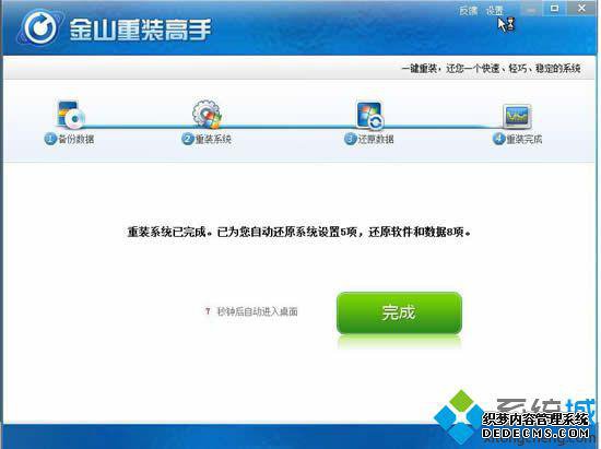 ɽһװϵͳwin7̳|ɽwin7ϵͳһװ