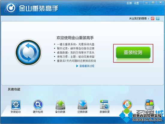 ɽһװϵͳwin7̳|ɽwin7ϵͳһװ