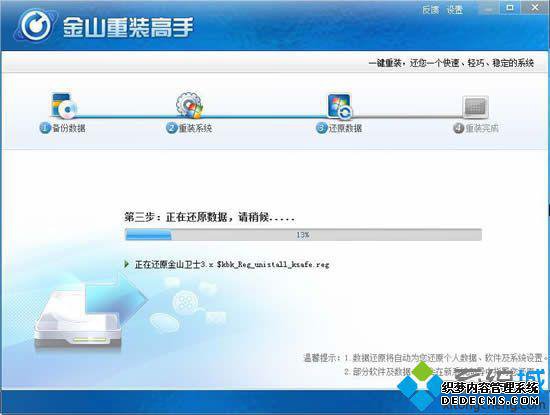 ɽһװϵͳwin7̳|ɽwin7ϵͳһװ