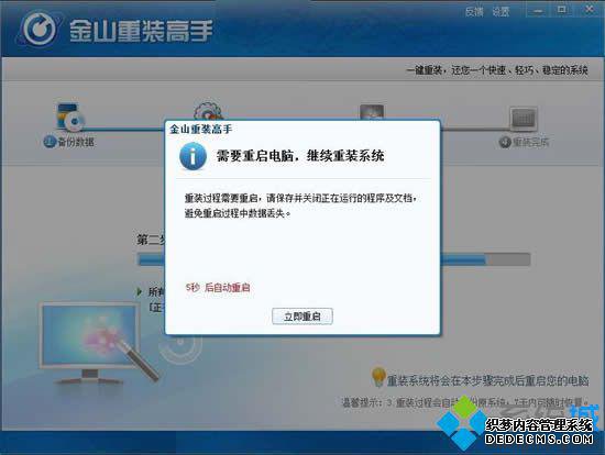 ɽһװϵͳwin7̳|ɽwin7ϵͳһװ